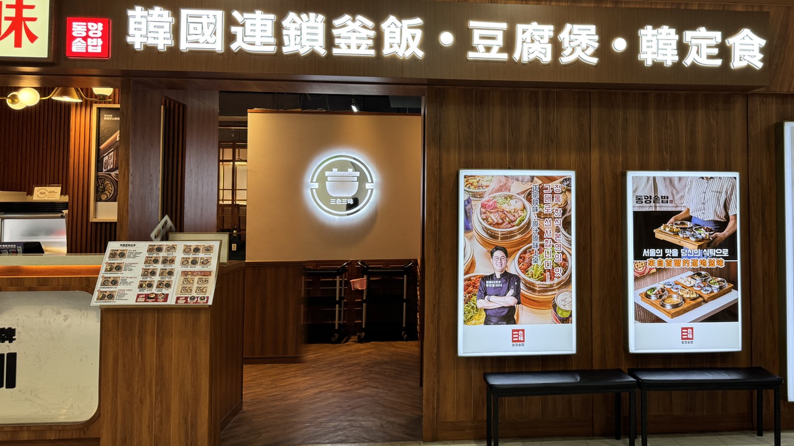 廣告短影音怎麼拍？為投放而拍的腳本結構、前 3 秒、直橫版與一次拍多支