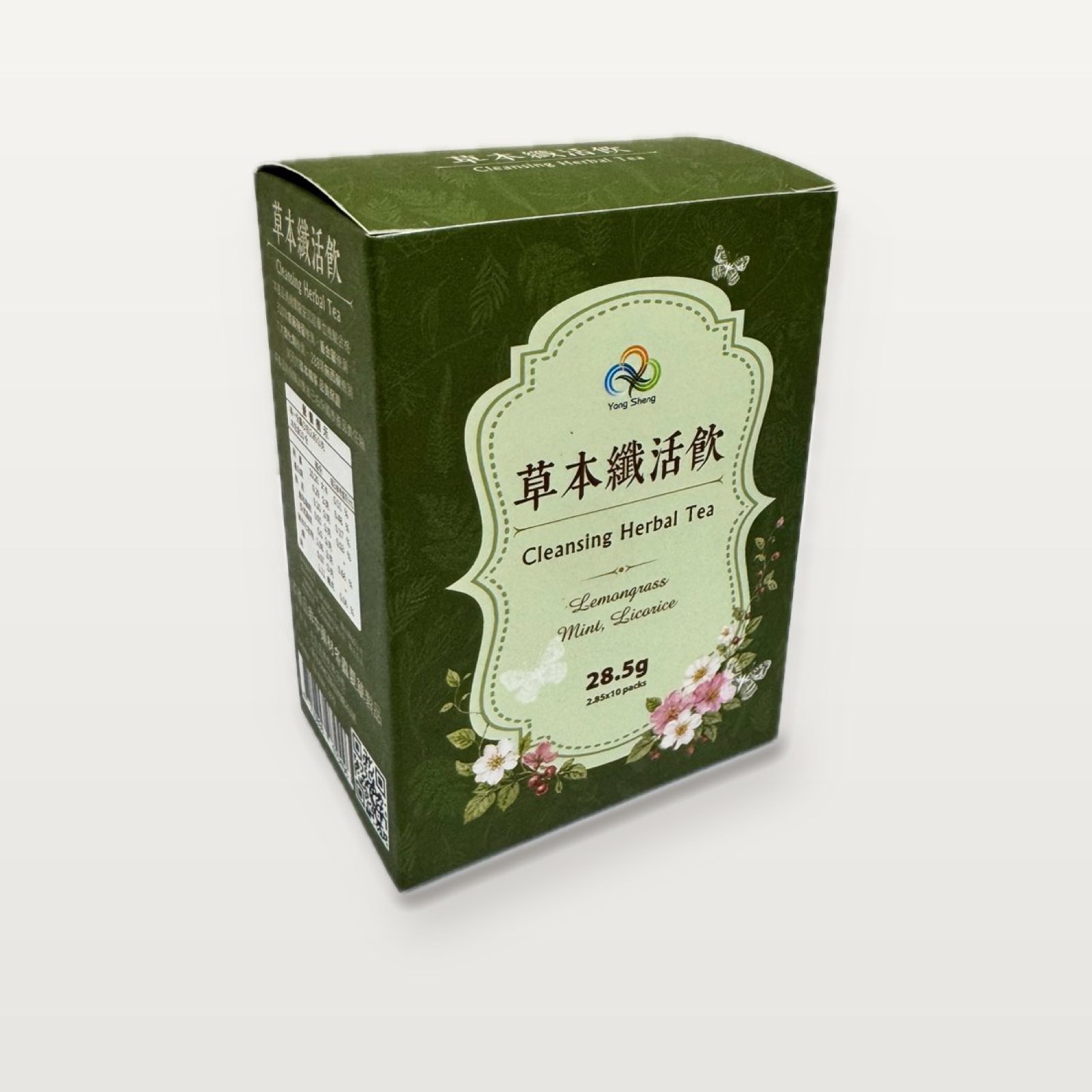 茶包紙盒 10 入 8×5.3×11 公分 正面