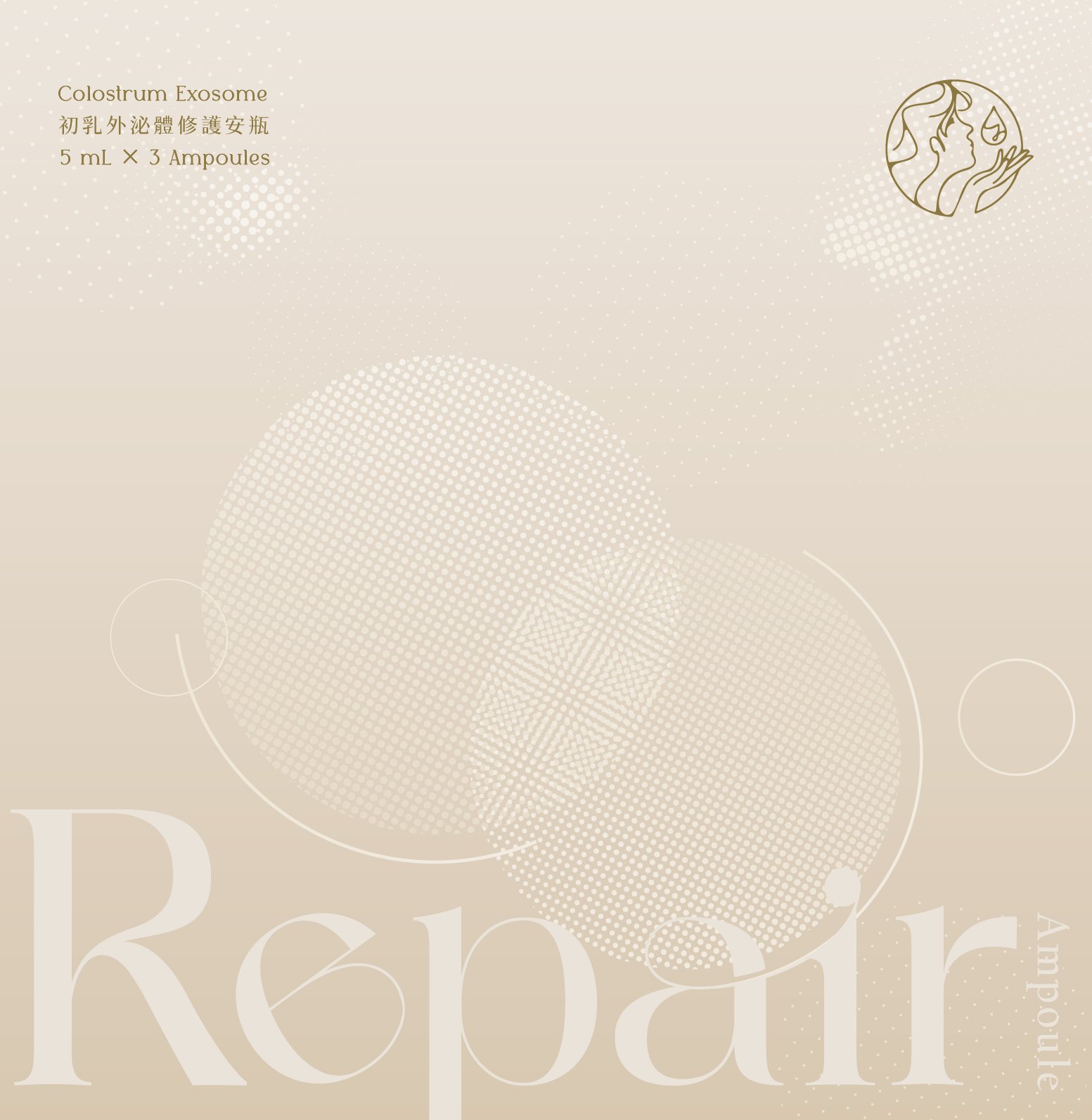 安瓶盒 封面平面設計稿 安瓶盒封面設計平面稿,米色漸層與 Repair 字體排版