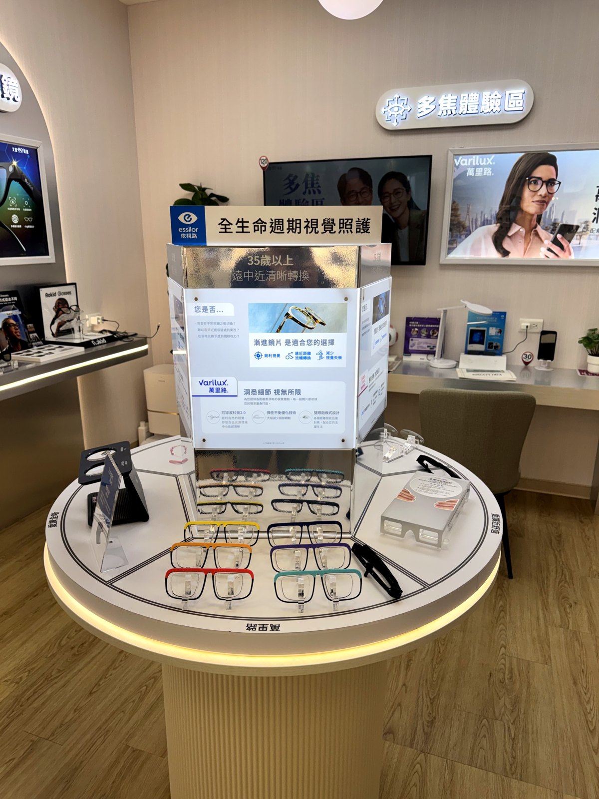 展示燈箱 中島陳列 眼鏡店中島展示台,燈箱下方陳列鏡框與鏡片樣品