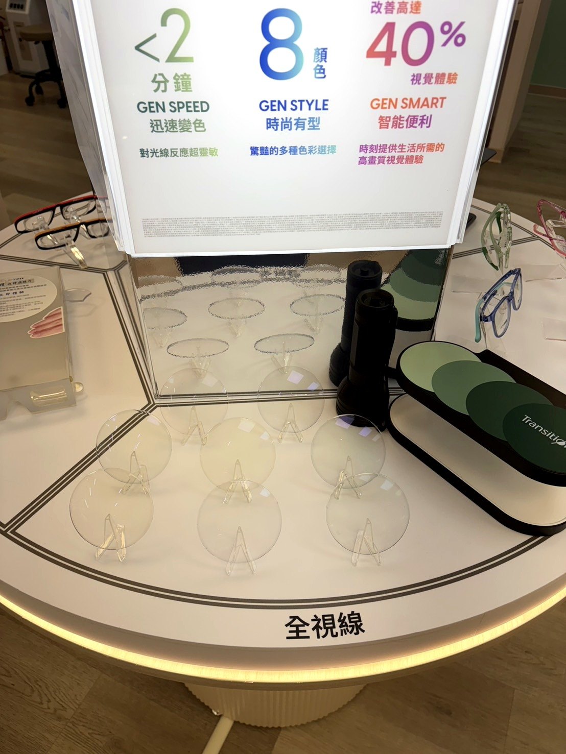 桌上型展示燈箱 門市整體陳列 眼鏡門市整體陳列,桌上型展示燈箱作為中島視覺焦點