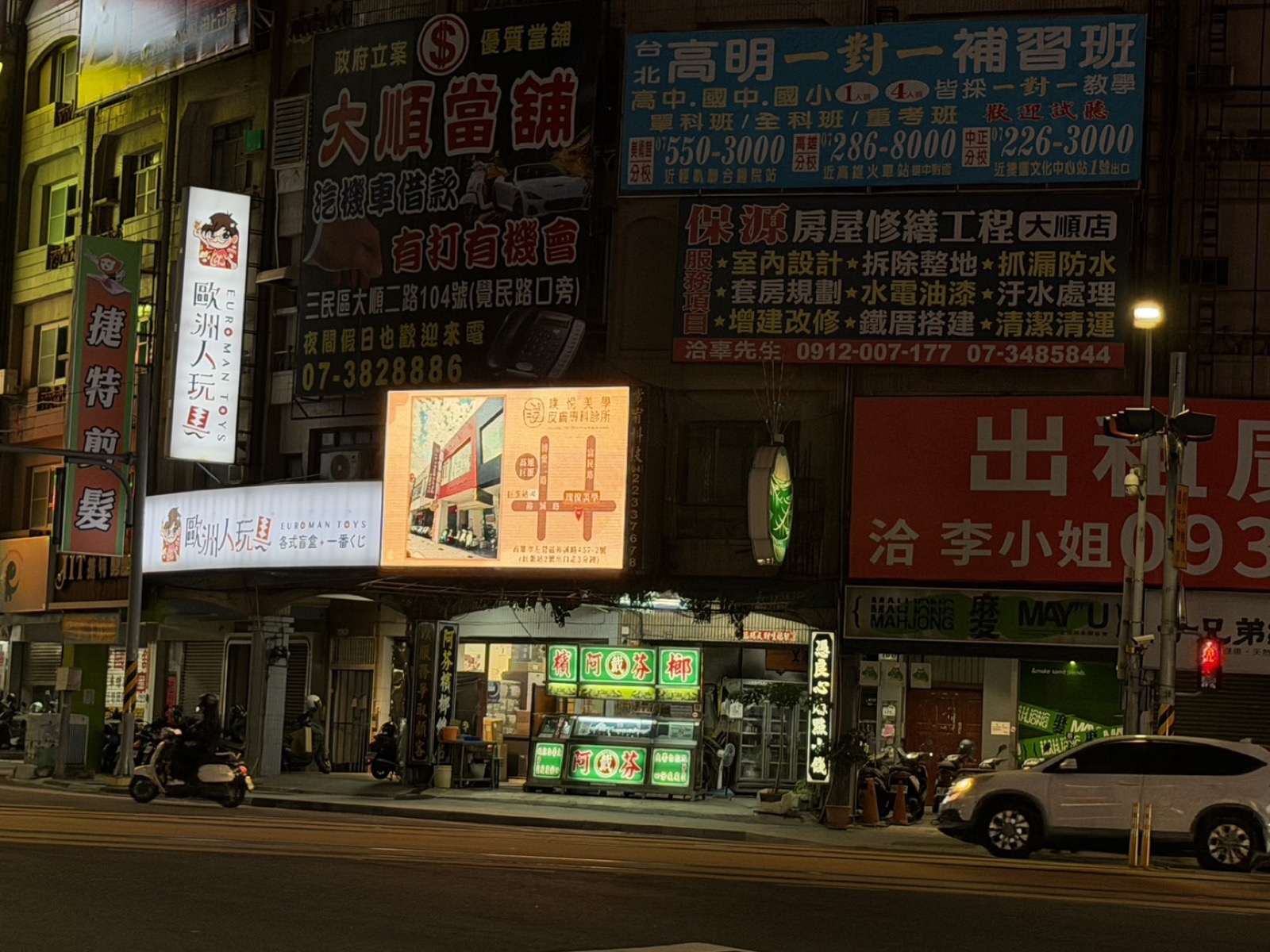 高雄LED電視牆-大順三路建國路口夜間投放 高雄大順三路建國路口LED電視牆夜間投放實景,畫面明亮,周邊商圈招牌林立