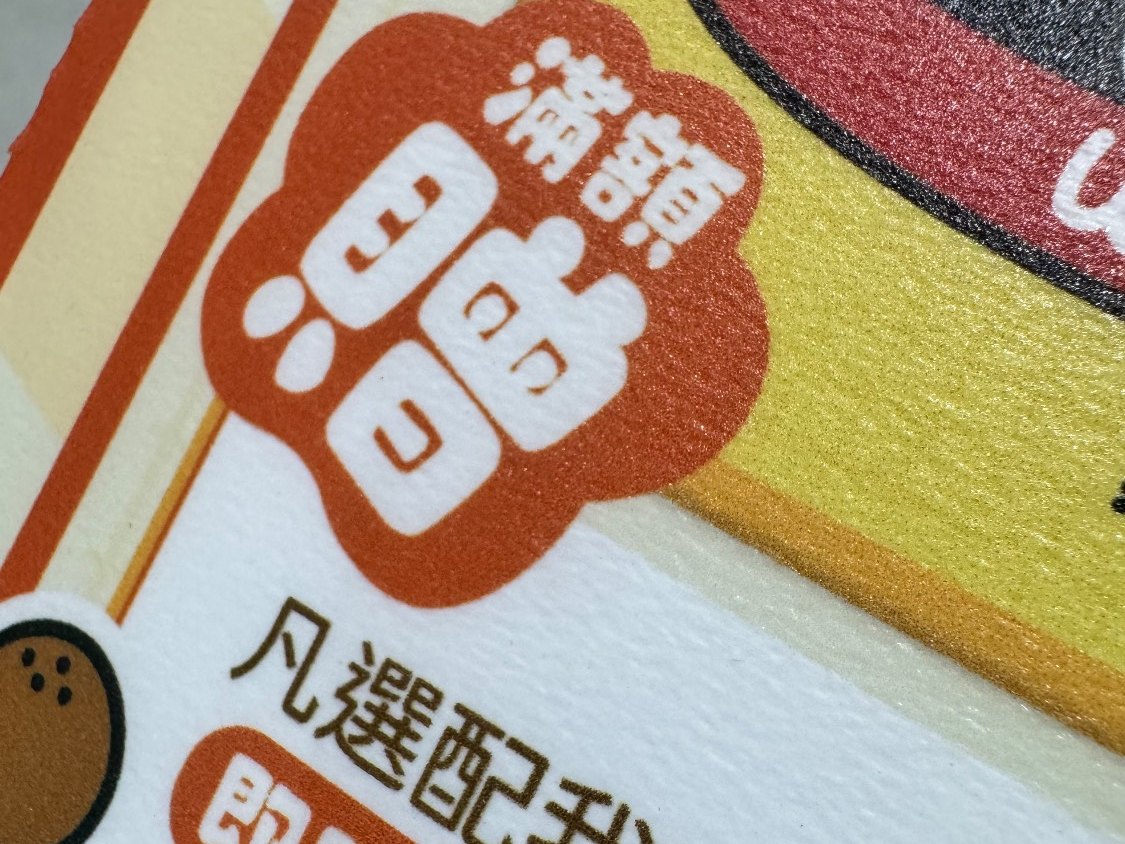 合成板直噴近拍,圖案直接噴印在板面上