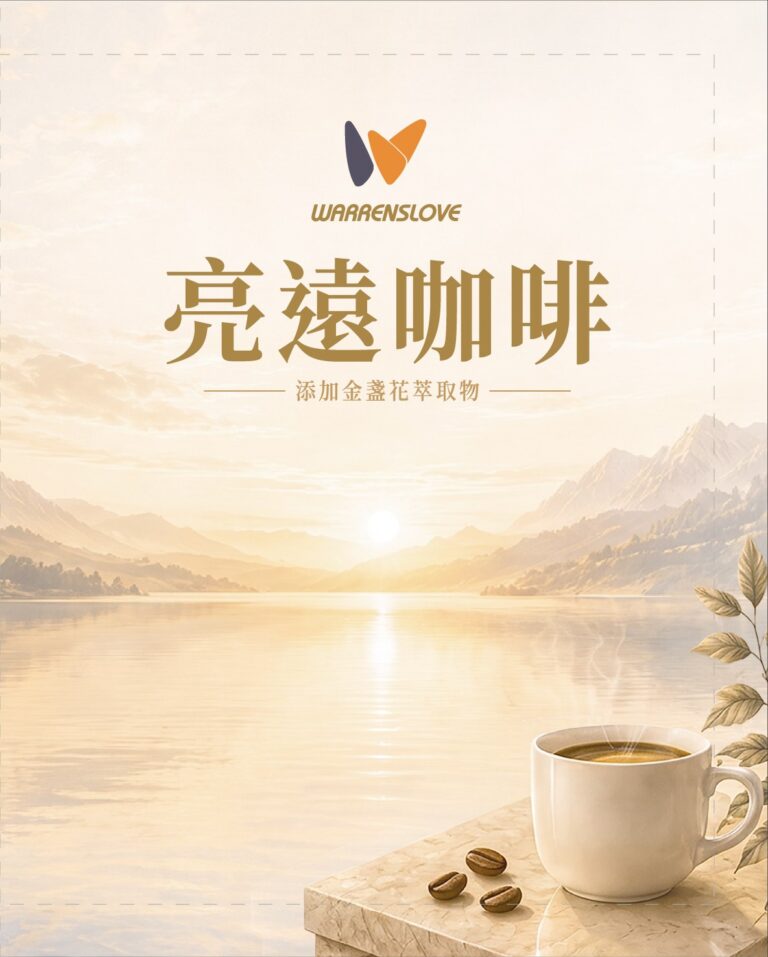 客製化濾掛咖啡袋正面平面稿,與紙盒同一套湖光山景視覺